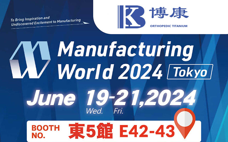 Bokang participará en Manufacturing World 2024 Tokio