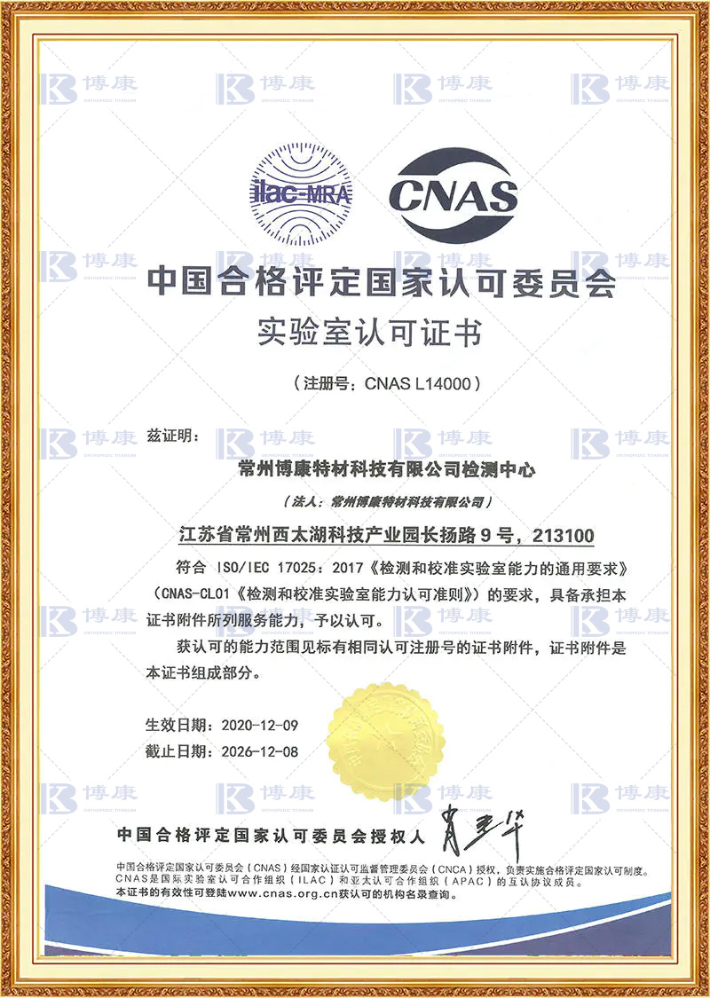 certificado CNAS