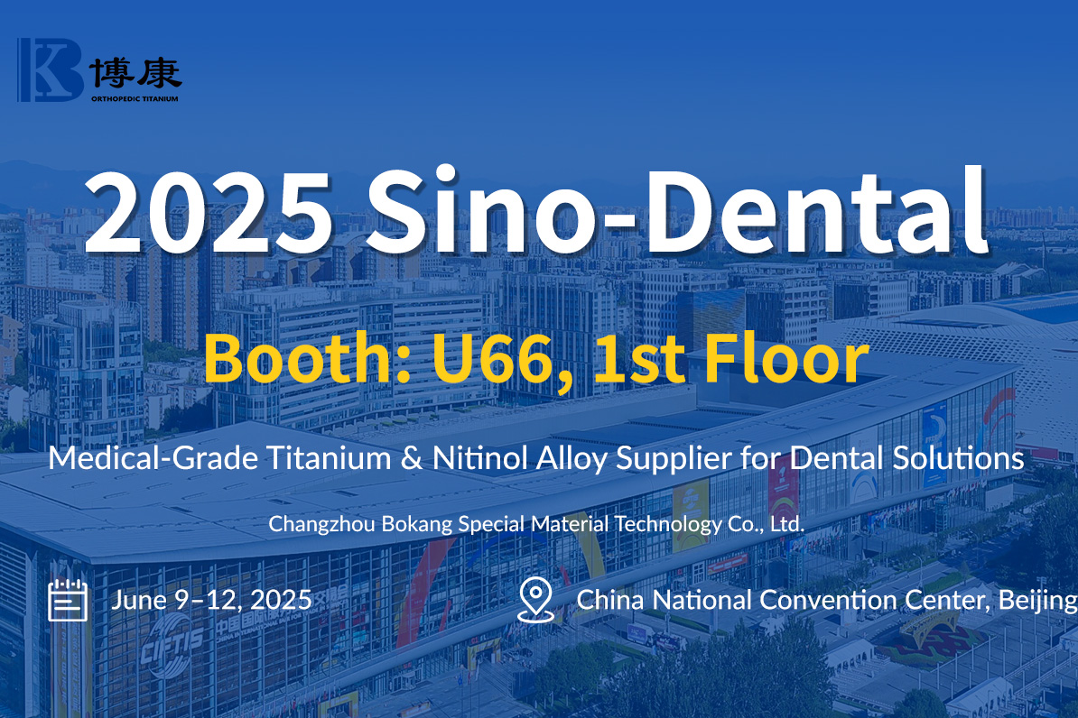 Bokang Titanium para mostrar materiales dentales innovadores en Sino-Dental 2025 en Beijing