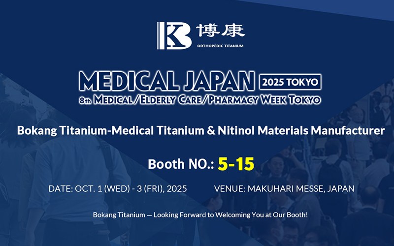 Bokang Titanium expondrá en MEDICAL JAPAN 2025 TOKIO