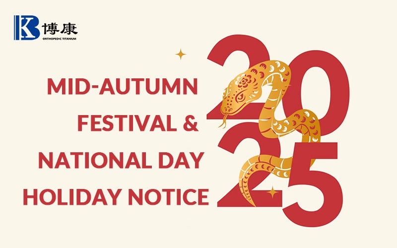 Bokang Titanium 2025 Festival del Medio Otoño y aviso festivo del Día Nacional 